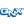 Logo Technology QNX